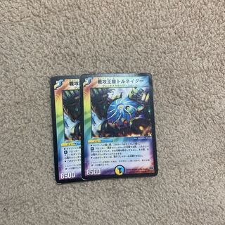 戦攻王機トルネイダー