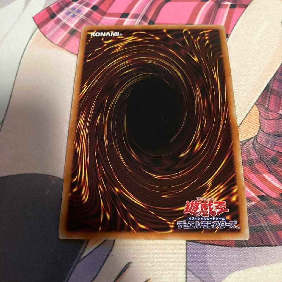 遊戯王 召喚師アレイスター プリズマ