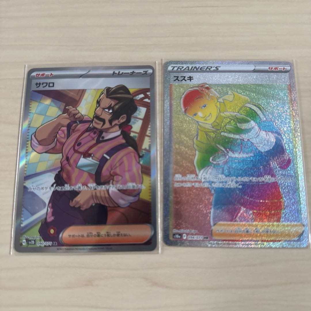 ポケモンカード/まとめ売り/SR