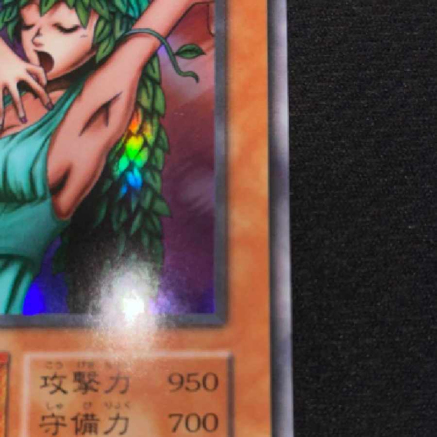 遊戯王 気まぐれの女神 ウルトラレア