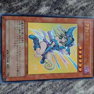 遊戯王ブラックマジシャンガール　c　YAP1 良品