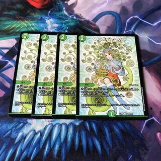 フェアリー・ライフ　4枚