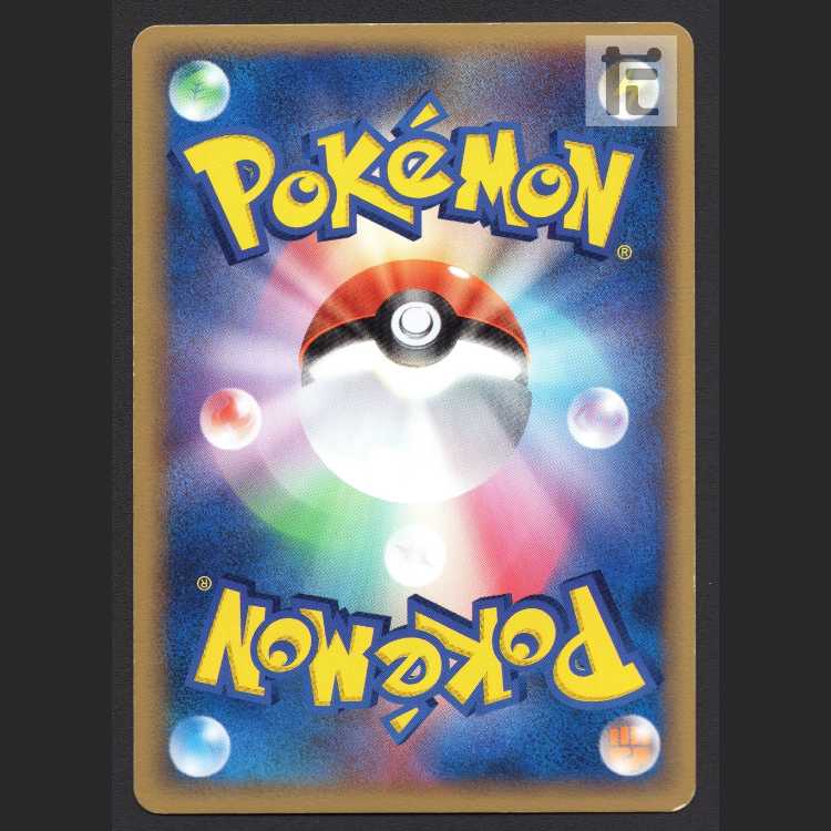 メタグロス デルタ種【プレイド】1ED 040/086/管理:MP8152