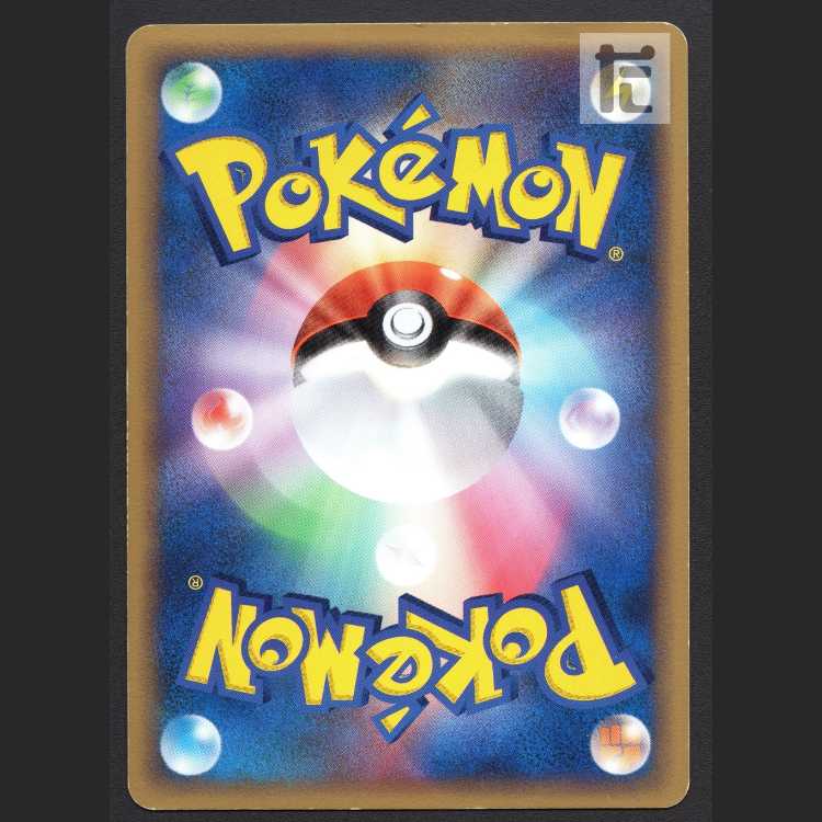 メタグロス デルタ種【プレイド】1ED 040/086/管理:MP8153