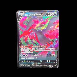 679☆763[Pokemon Card] Galal MoltresV◇080/172RR