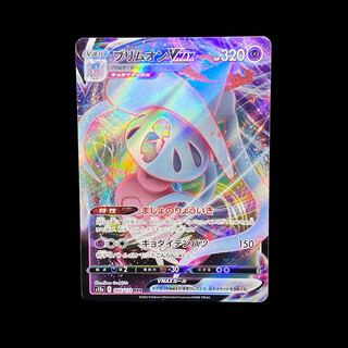 ☆682【ポケモンカード】ブリムオンVMAX◇066/172 RRRの通販
