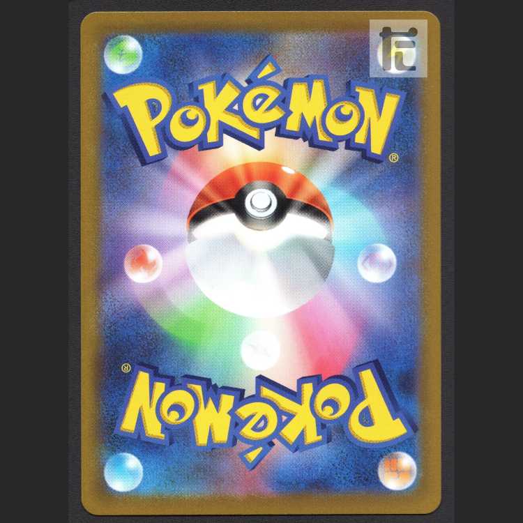 メリッサ【エクセ】SR/管理:MP8095