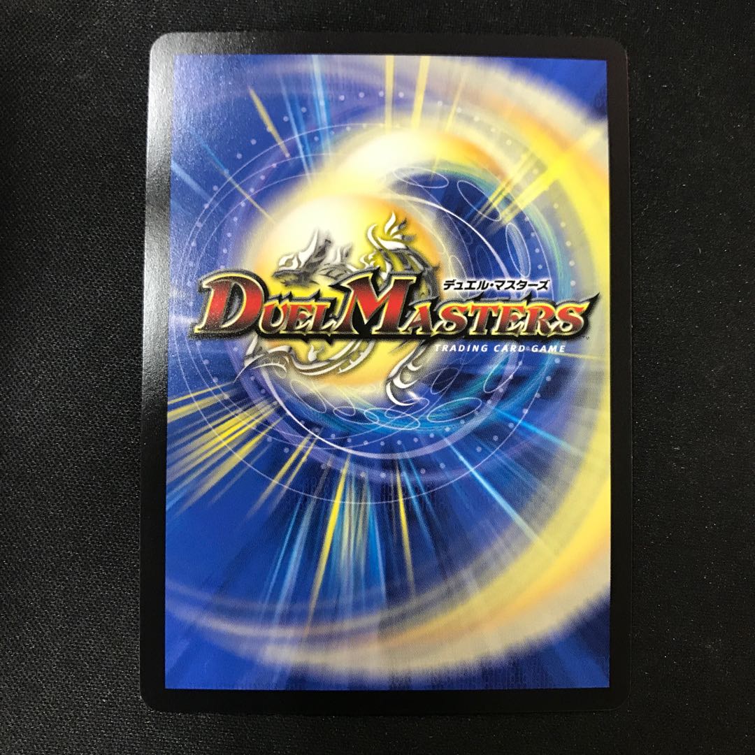 Terminate's Clock The Mute (Secret Rare Spec) R-foil 13A/20