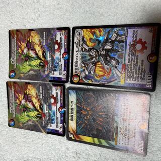 デュエル・マスターズ　熱湯グレンニャー　ふ42