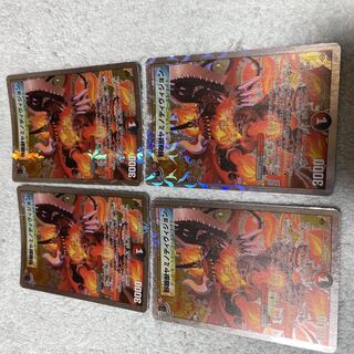 デュエル・マスターズ　ヤミノディヴィジョン　ふ45