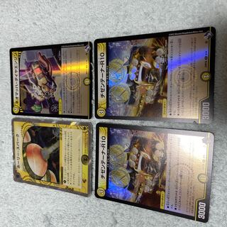 デュエル・マスターズ　ホーリー・スパーク　ふ46