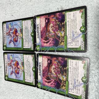 デュエル・マスターズ　オチャッピィ　ふ49