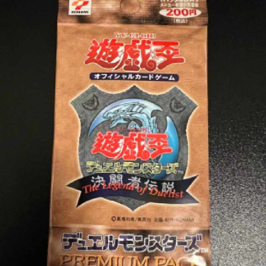 遊戯王 プレミアムパック(未開封)