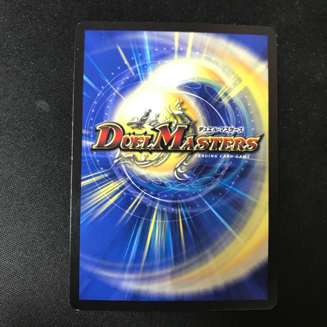 Bloody Typhoon 42/98