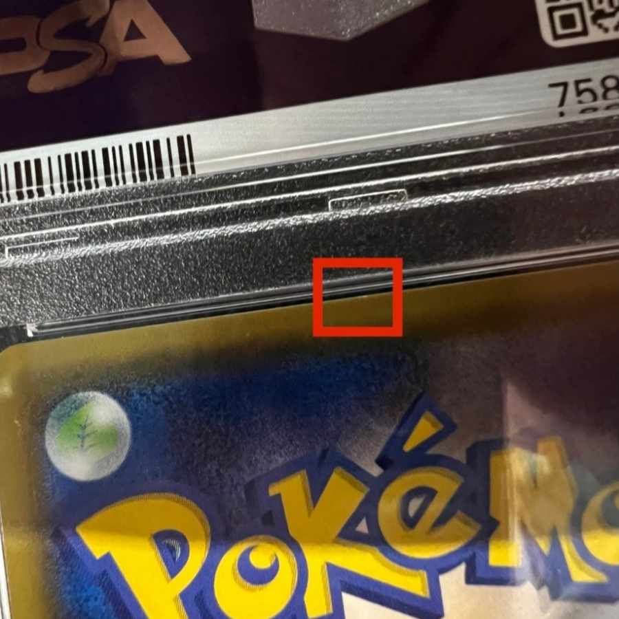 【PSA10】アセロラ SR 056/049