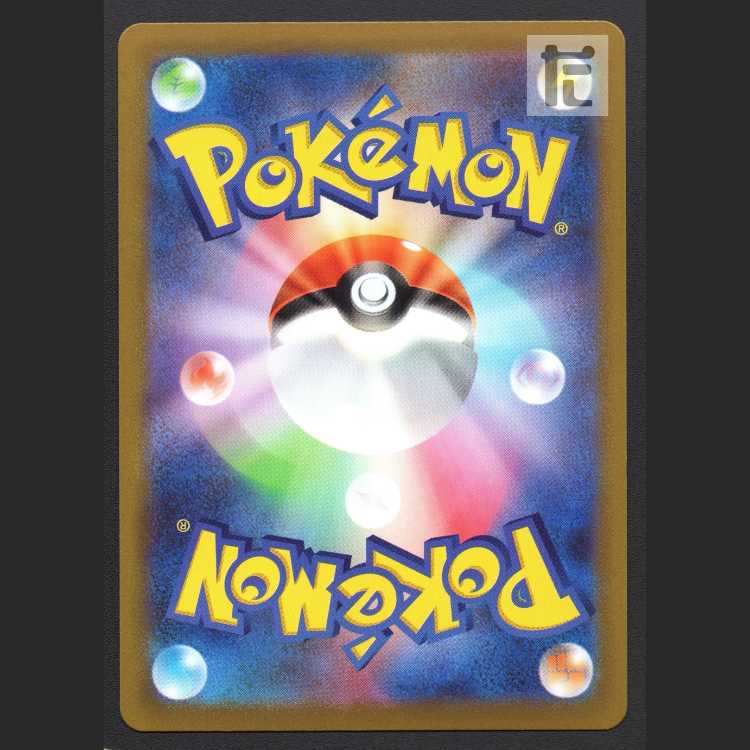 Three Sisters of Wild Thieves [Near] SR/Control: MP8100