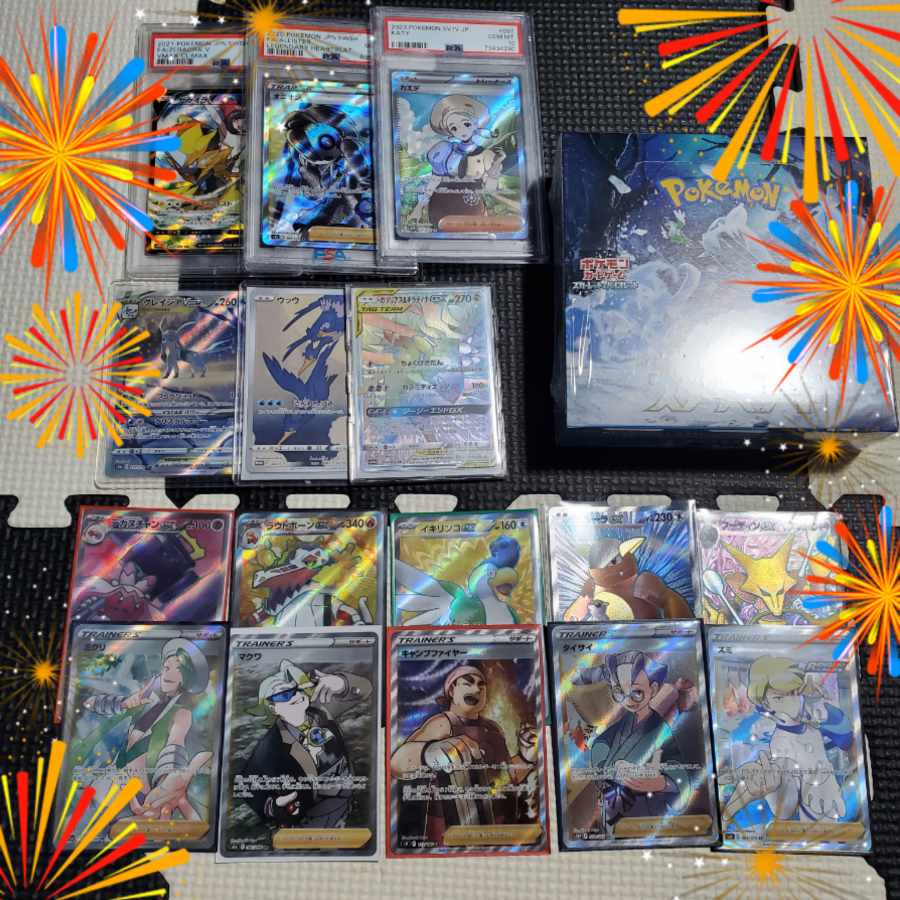 第2弾アチチオリパ【SHU】