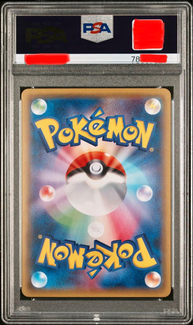 ポンチョを着たピカチュウ PSA10 ピカチュウ 208/XY-P リザードン