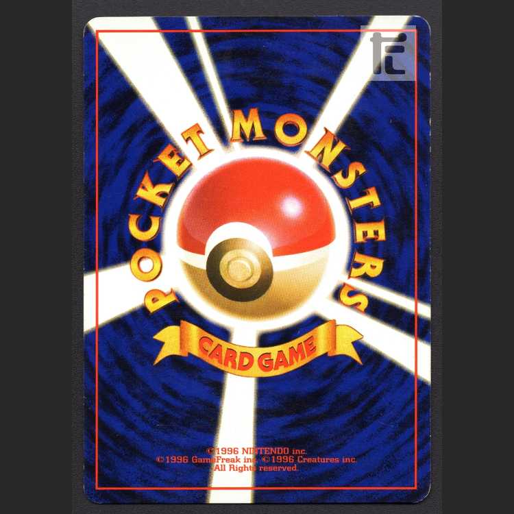 Foodie Snorlax LV.50 [Plaid] old back/managed by MP8262