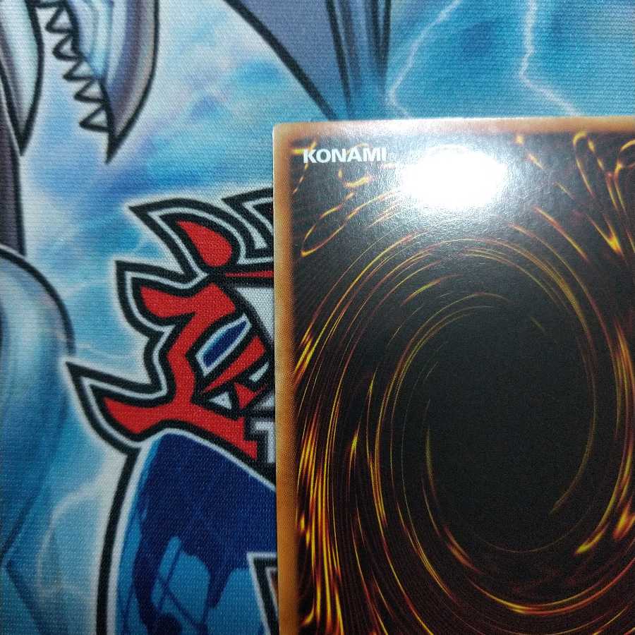 機巧嘴−八咫御先 アジアウルトラ 3枚