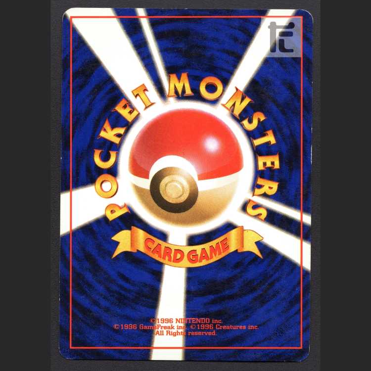 ミュウツー LV.53【プレイド】旧裏/管理:MP8253