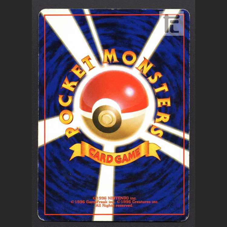 わるいカイリュー LV.33【プアー】旧裏/管理:MP8244