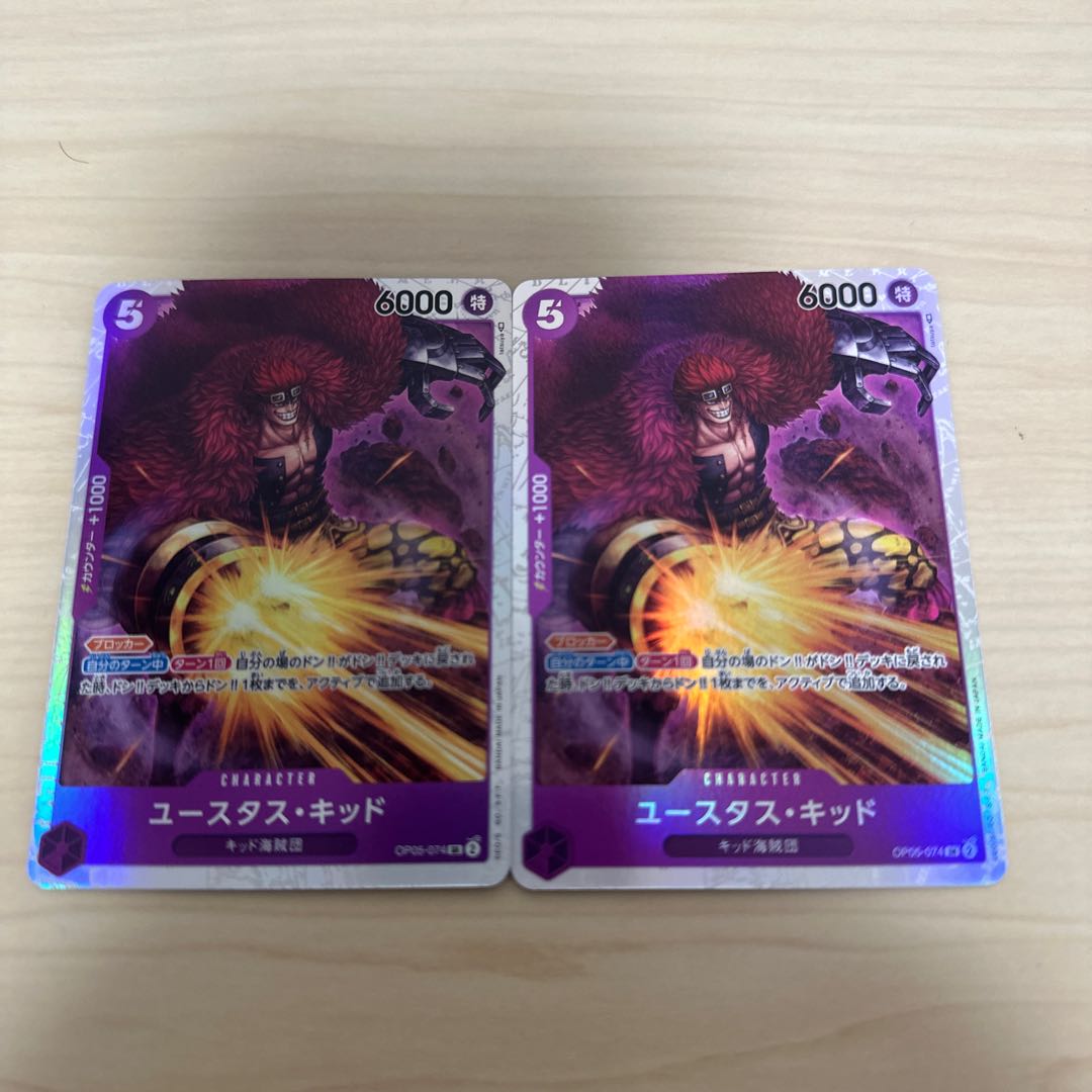 ユースタスキッド/ワンピースカード/まとめ売り/SR