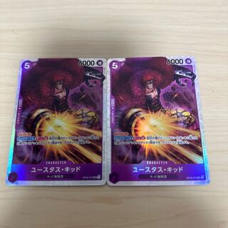 ユースタスキッド/ワンピースカード/まとめ売り/SR