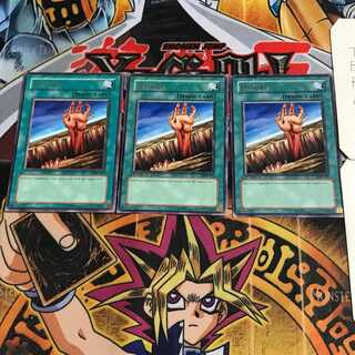 English Fissure LOB 1 rare, set of 3 Tera.