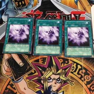 English Makiu, the Magical Mist CRMS 1 rare, set of 3 Tera.