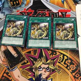 英語版 揺れる発条秤 ORCS 2 レア 3枚セット てら