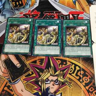 英語版 揺れる発条秤 ORCS 4 レア 3枚セット てら