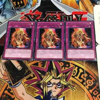 英語版 アマゾネスの意地 DREV 2 レア 3枚セット てら