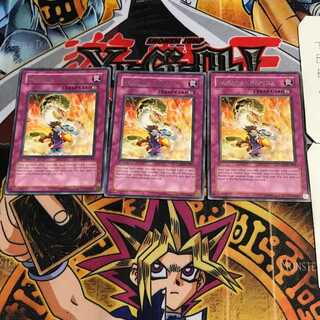 英語版 ダメージ＝レプトル TAEV 1 レア 3枚セット てら