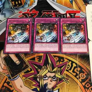 英語版 ディメンション・スライド GAOV 1 レア 3枚セット てら