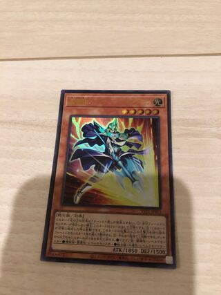 Giltia the D. Knight-Soul Spear Ultra