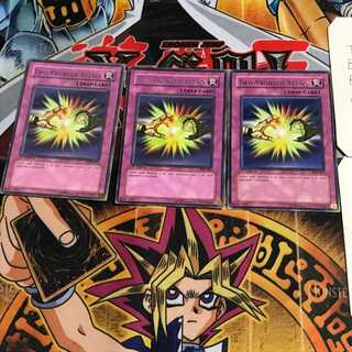 英語版 はさみ撃ち LOB 1 レア 3枚セット てら