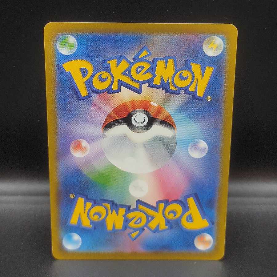 カメックスex SR 186/165