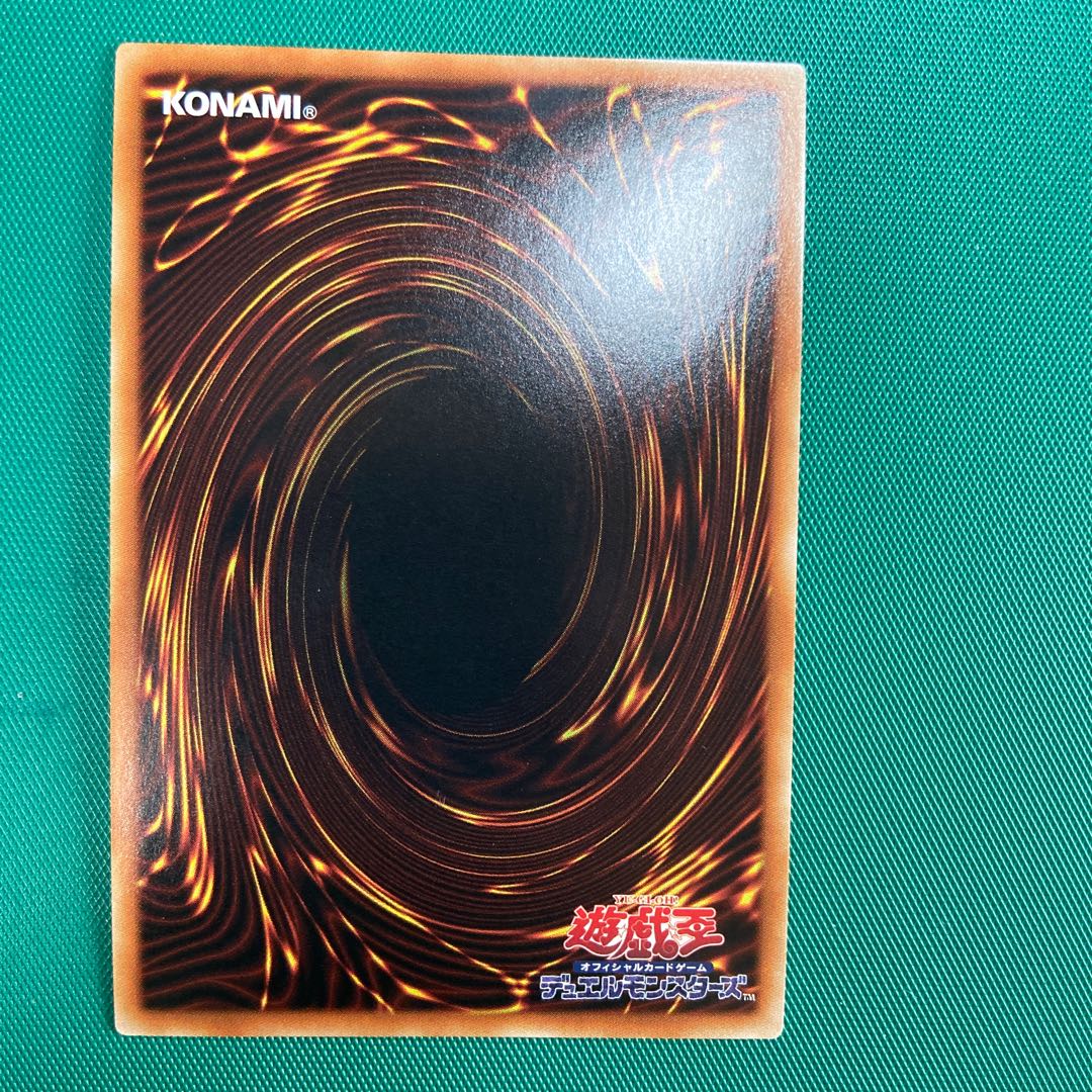 Yuki Onna Secret Rare JP091