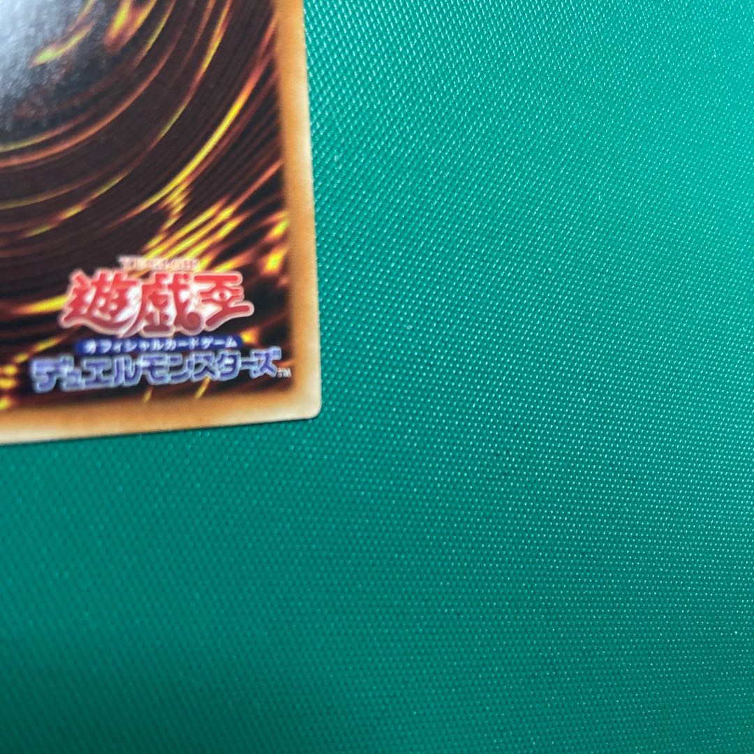 Yuki Onna Secret Rare JP091