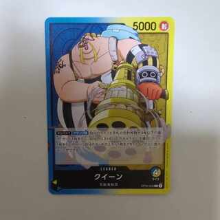 クイーン　リーダーカード