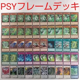 【遊戯王 デッキ】PSYフレームギアγ PSYフレームロードΖ Λ