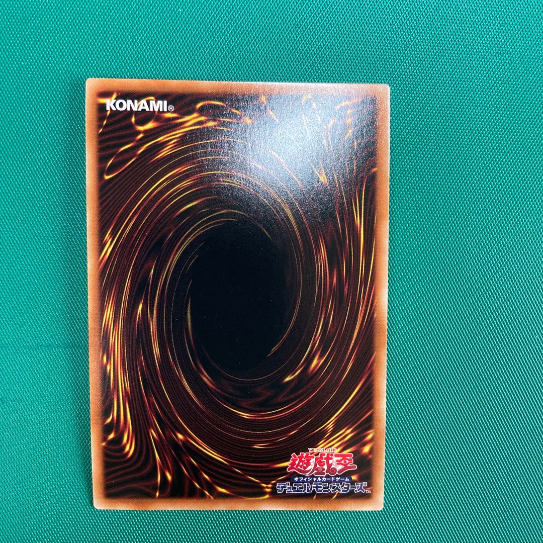 Gigantic "Champion" Sargas Prismatic Secret Rare JP045