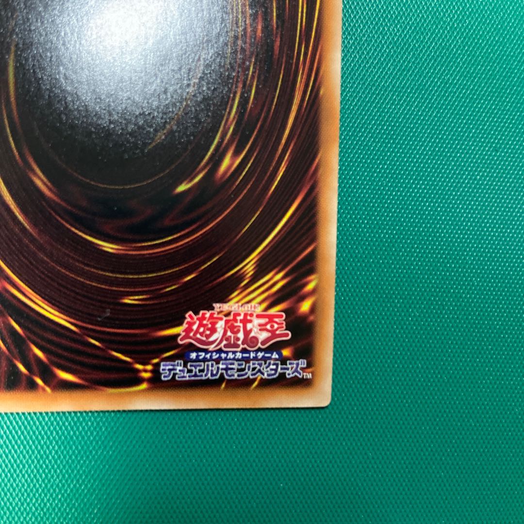 Gigantic "Champion" Sargas Prismatic Secret Rare JP045