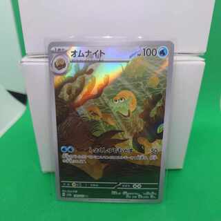 オムナイト AR 180/165 1枚