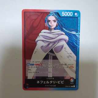 ビビ　リーダーカード