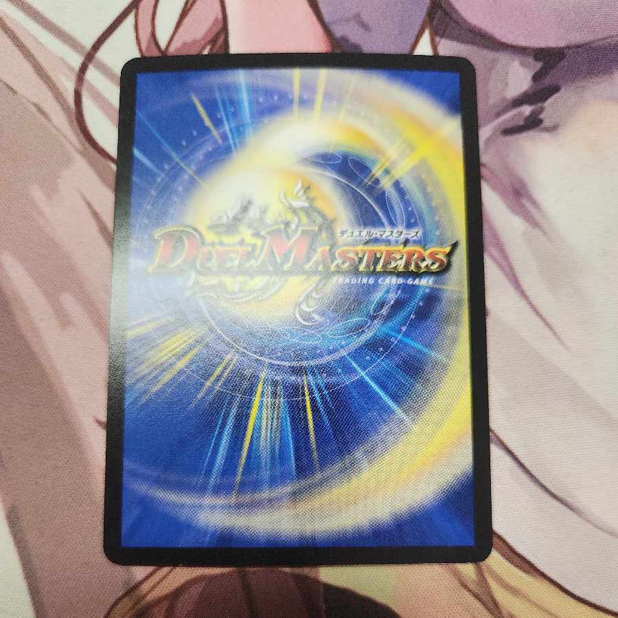 Earth Study 至脚 C 61/93