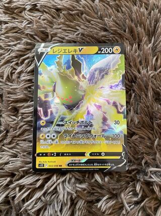 レジエレキV RR 033/098