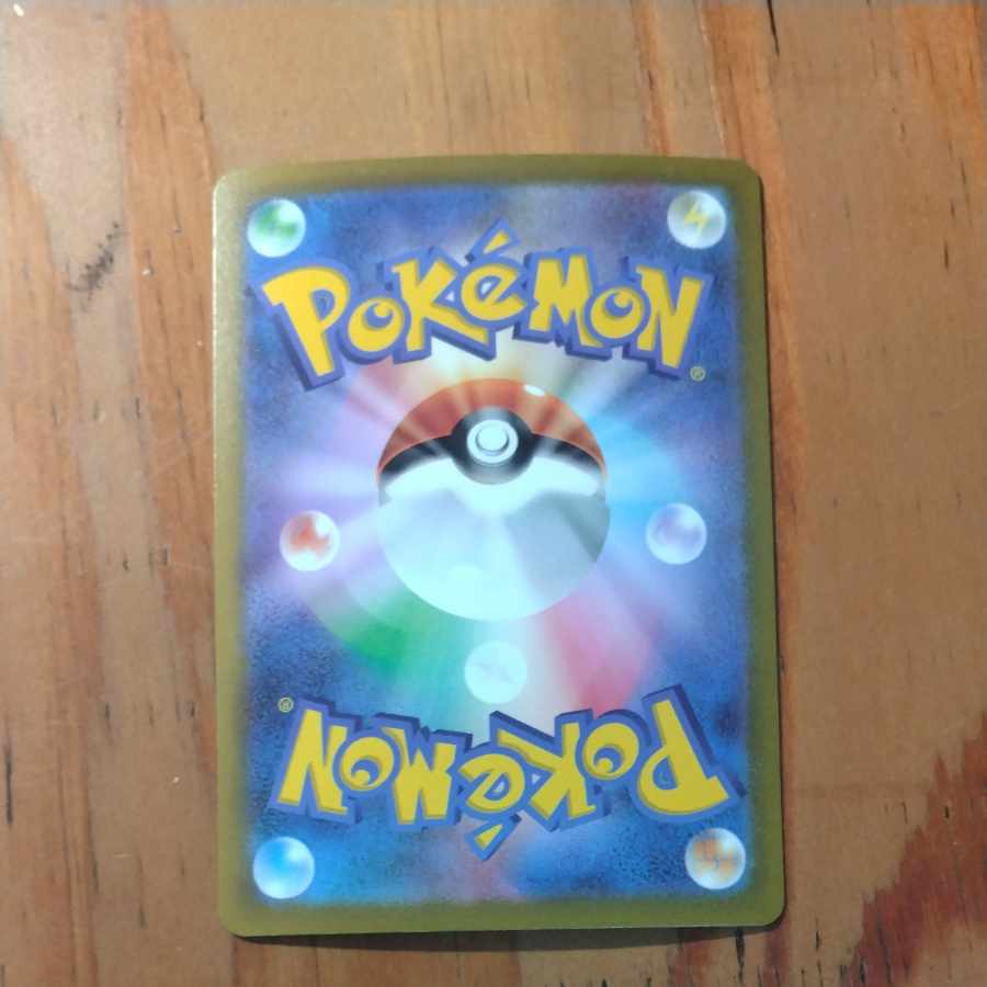 Mascagna ex SAR 096/073