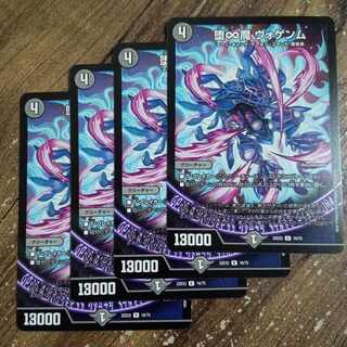 堕∞魔 ヴォゲンム R 16/75